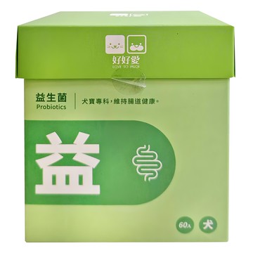 LOVE SO MUCH 好好愛 犬寶益生菌 維持腸道健康 犬隻專用  60包  2g  1盒
