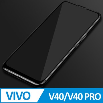 ViVO 保護貼 vivo V40/V40 Pro 5G 3D滿版 9H防爆鋼化玻璃保護貼 黑色