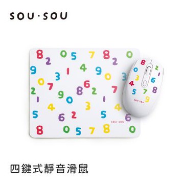 SOU．SOU十數昆 四鍵式靜音滑鼠+鼠墊組合包