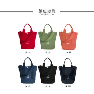 kangol 水桶包中容量手提肩背暗扣型簡式主袋口進口防水帆布材質