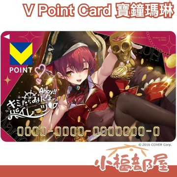 日版 寶鐘瑪琳 T卡 聯名 hololive 週邊 收藏 卡片 T card 限量 船長 V Point Holo【小福部屋】