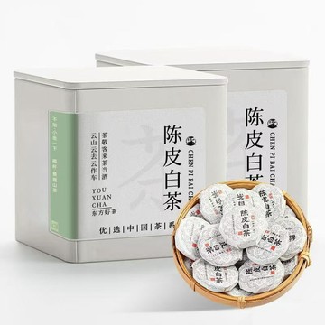 桃園出貨 陳皮白茶白茶福鼎小餅老白茶壽眉小白茶餅濃香型100公克罐裝送禮陳皮白茶獨立小包裝