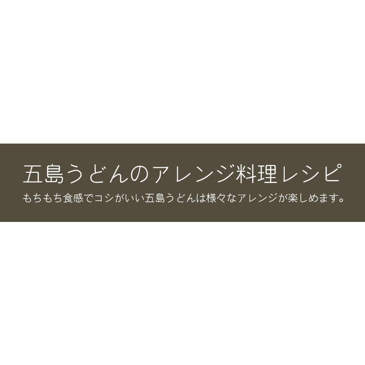 うどん 乾麺 長崎 五島手延べうどん「極み」 １袋 椿油・五島の海水塩使用 おいしい うどん 保存食 ギフト もちもち つるつる 地獄炊き ２食分 メール便送料無料