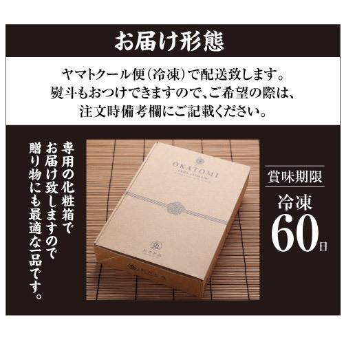 送料無料  「一日漁」福禄寿 一夜干し 計5枚 約900g 甘鯛 のどくろ あなご 干物 ひもの 贈り物 ギフト産地直送 冷凍 島根 岡富 (産直)