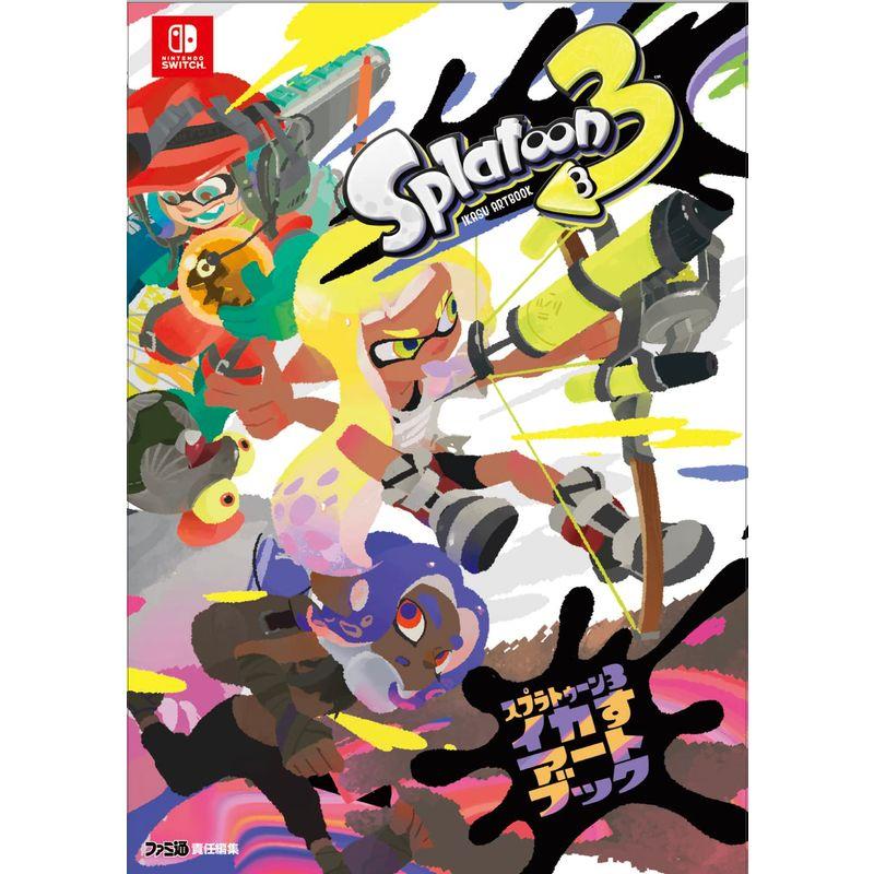 スプラトゥーン3 イカすアートブック | LINEショッピング