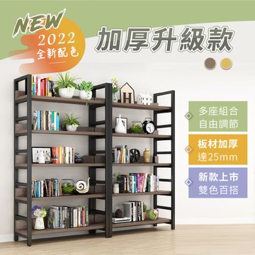 慢慢家居-加厚層板高耐重五層置物架-層板可調 (W100xD30xH182cm)