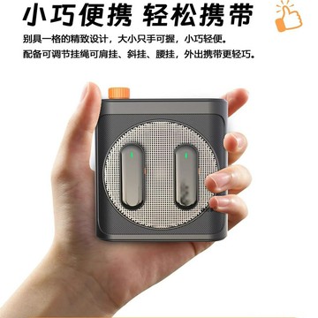新款無線領夾麥克風擴音器戶外導游無嘯叫降噪教師節禮物藍牙音響【宜家良品百貨】