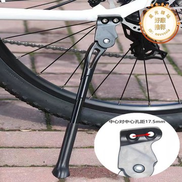 適用捷安特GIANT自行車腳撐架崔克TREK支撐全鋁合金停車邊架可調