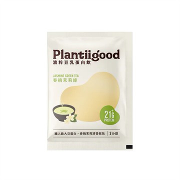 Plantiigood 濃粹豆乳蛋白飲 - 春摘茉莉綠（三分甜） 1入 (PLG017)