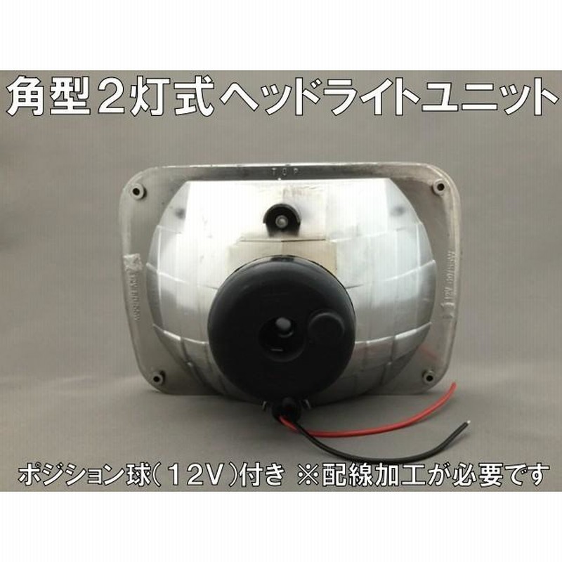 トヨタ 100系 マークII マーク2 新品 ヘッドライト レンズ 左右