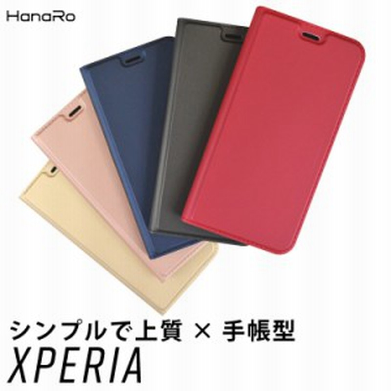 Au携帯カバーxperia 1 Iii Xperia 10 Iii 10 Iii Lite Xperiaxz3 Xperia 8sov42手帳型スマホケース Xperia 5 Ii Xperia10 Ii Xperia 8 Li 通販 Lineポイント最大get Lineショッピング