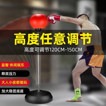 拳擊速度球反應靶家用成人發泄球躲閃訓練器材不倒翁兒童立式沙袋