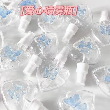 🍑【BANZ】愛心噴霧瓶 50ml 便攜式 透明小噴壺 分裝瓶 護膚水 消毒水 花露水 DIY小物 噴霧瓶 包包掛件