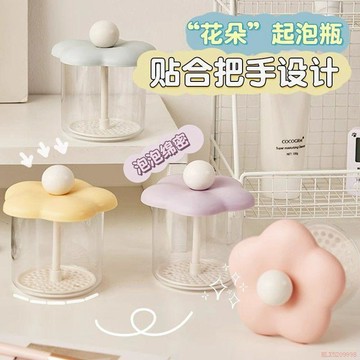 桃園出貨✨洗面奶打泡器自動起泡器洗臉洗髮水沐浴露學生專用泡沫瓶子發泡