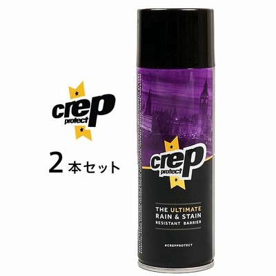 Crep Protect クレッププロテクト 防水スプレー 2本セット クレップ 靴 スニーカー スエード 革用 防水 送料無料 シューズ用防水スプレー 6065-29040-2