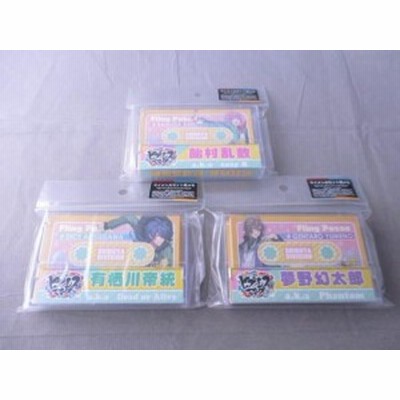  未開封 ヒプノシスマイク マイメンカセット型メモ Fling Posse メモ帳 3点セット 飴村乱数 有栖川帝統 夢野幻太