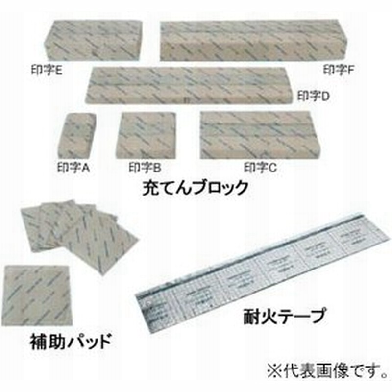 因幡電工 耐火ボックスs 空調 電力用 適用開口穴300 0mm 防火区画貫通部耐火措置工法部材 ファイヤープロシリーズ Irbs 30 通販 Lineポイント最大0 5 Get Lineショッピング