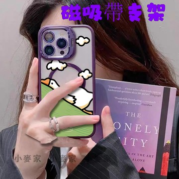 《卡通擺爛白鴨可愛》磁吸鏡頭金屬支架手機殼 iPhone 17 16 15 14 13 12 11 Pro Max保護殼