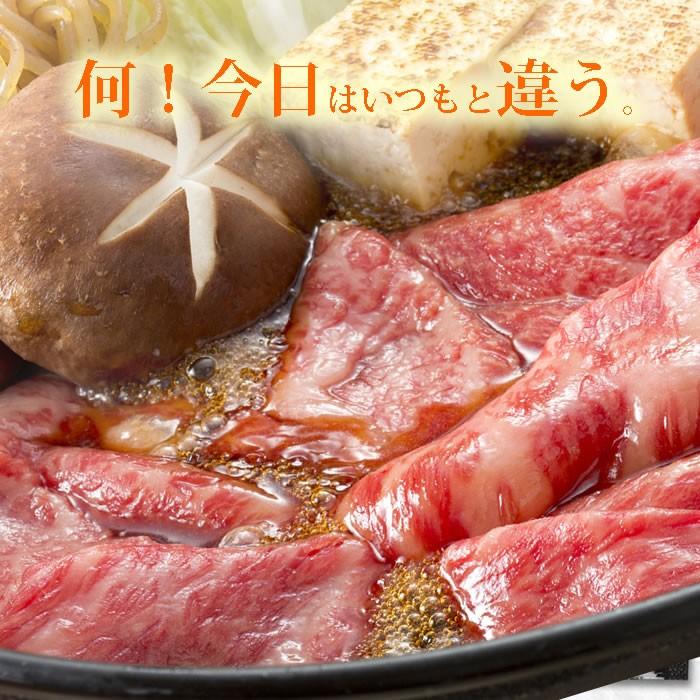 敬老の日 牛肉 牛モモ ランプ しんたま うすぎり 800g 赤身 A5A4 すき焼き肉 国産 黒毛和牛肉 食品 訳あり 食品 すきやき しゃぶしゃぶ ギフト