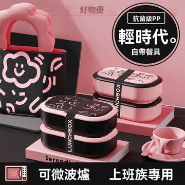 免運優選💖飯盒上班族2025新款微波爐加熱專用水果便當盒食品級日式餐盒焰光