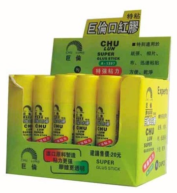 巨倫 A-1397 巨倫口紅膠(9g) 24支/盒【APP滿額下單10%點數(單一帳號最高5000點)】1/31止