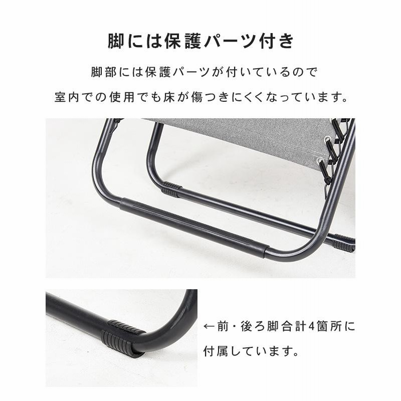 未使用　折りたたみ式リクライニングガーデンチェア 楽天市場】【5%OFFクーポン配布中】 ガーデンチェア デッキ