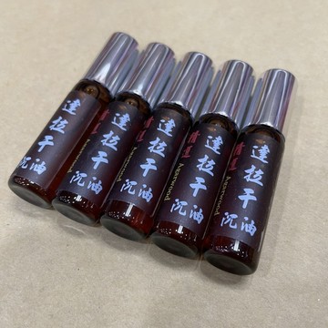 滾珠瓶【慶陽沉香】 沉香精油 ( 5ml )「限時優惠價」星洲沉 沉香 精油 沉香油 加里萬丹 達拉干 滾珠瓶