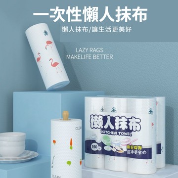 【台灣快速出貨】懶人抹布 印花 廚房無紡布 日用品 百潔布 抹布 一次性無紡布 25*25 廚房紙巾50片