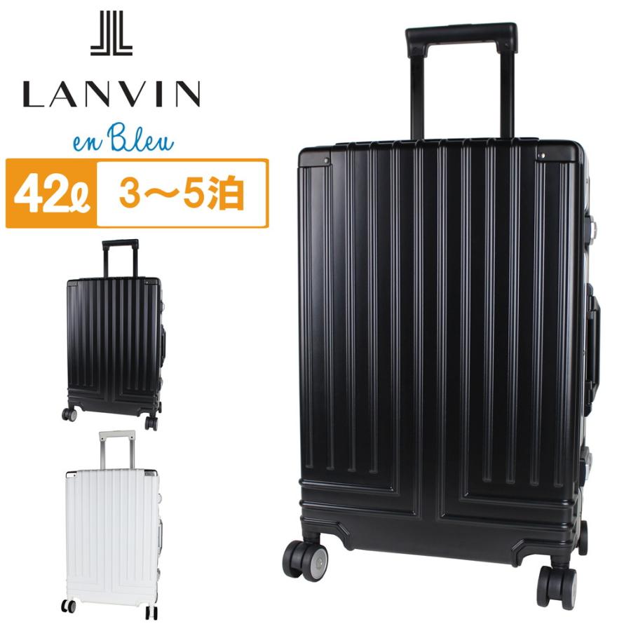 ランバンオンブルー スーツケース 42L 56cm 4kg ヴィラージュ