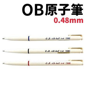 OB 1248 silk-ball 自動原子筆 0.48mm /一支入(定12) 日本製 按壓原子筆 黑 藍 紅 圓珠筆 文具用品【APP滿額下單4%點數(單一帳號最高1000點)】7/31止