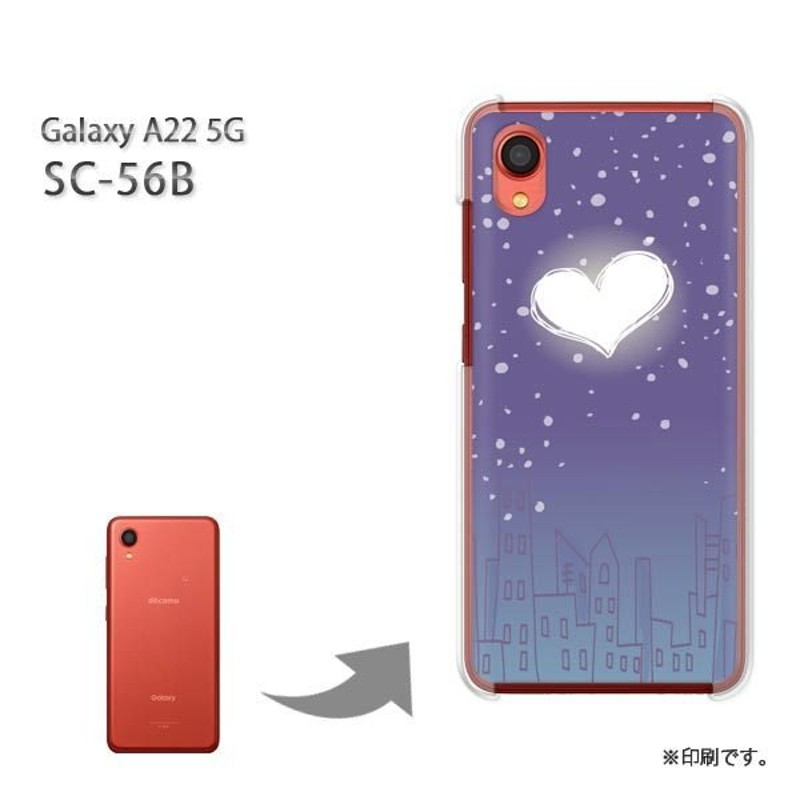 SC-56B Galaxy A22 5G カバー ハードケース デザイン ゆうパケ送料無料