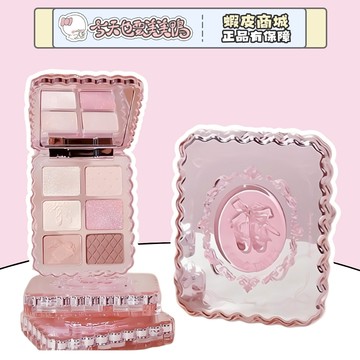 GOGOTALES戈戈舞 小寶石眼影系列 甜粉芭蕾柔霧眼影盤 啞光珠光系閃眼影- 台灣現貨 快速出貨【今天也要美美鴨】