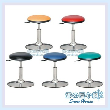 ╭☆雪之屋☆╯小可愛電鍍吧台椅(圓盤Ø40CM/氣壓升降)X737-16/17/18/19/20