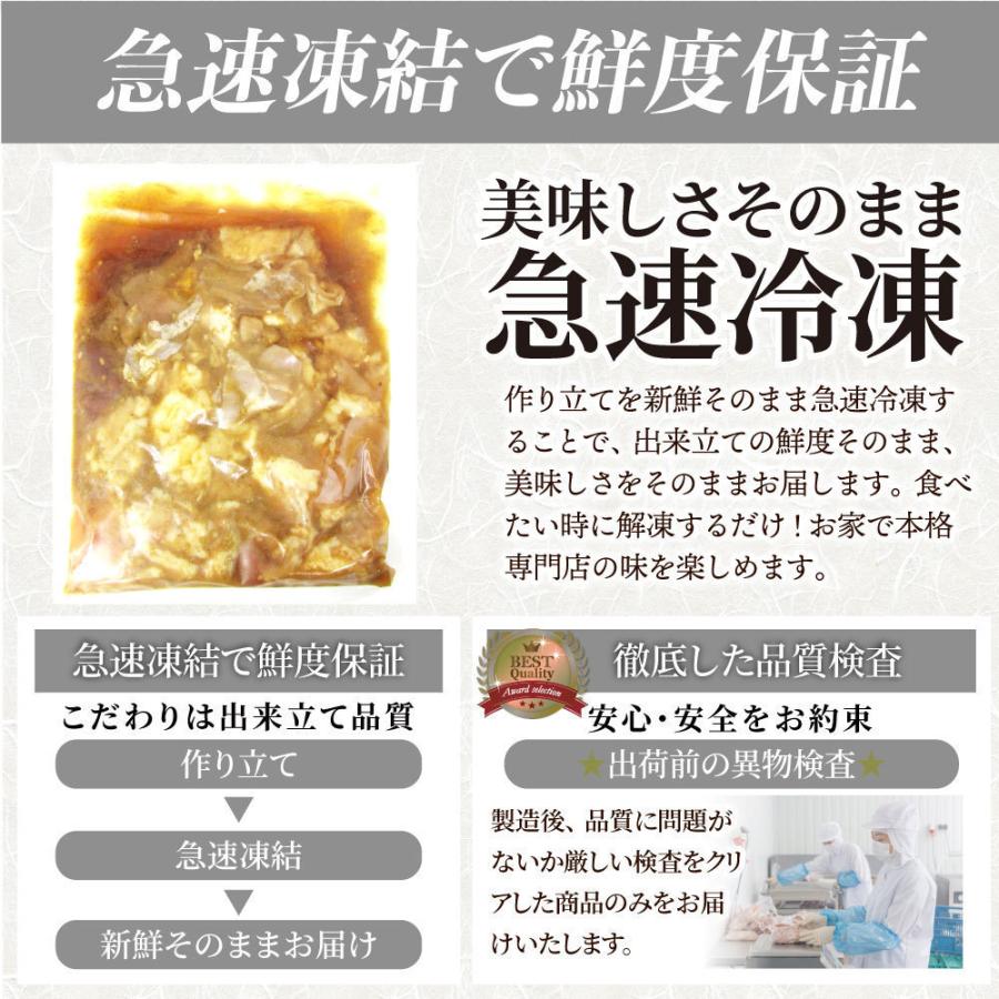 三種 ホルモン ミックス 焼肉 3kg（250ｇ×12パック）秘伝 タレ漬け バーベキュー BBQ 肉 焼くだけ 冷凍キャンプ キャンプ飯