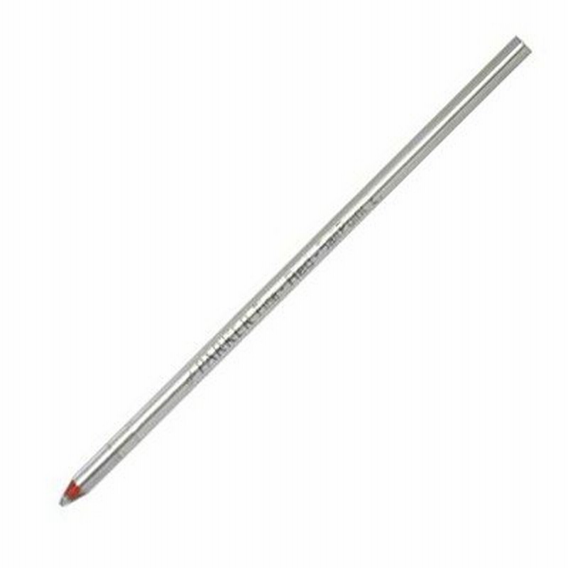 パーカー ボールペン 替え芯 (小) レッド(F：細字) マルチペン用 油性 (コ) 通販 LINEポイント最大0.5%GET LINEショッピング