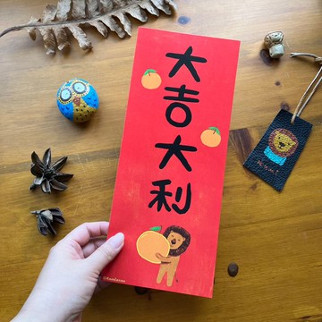 kami插畫直式長春聯 ∣ 大吉大利