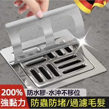 台湾有货 地漏紗窗貼 地漏貼 紗窗貼 排水口濾網 紗門補洞網 浴室毛發過濾 衛生間 下水道過濾網 防堵塞 防蟲地漏