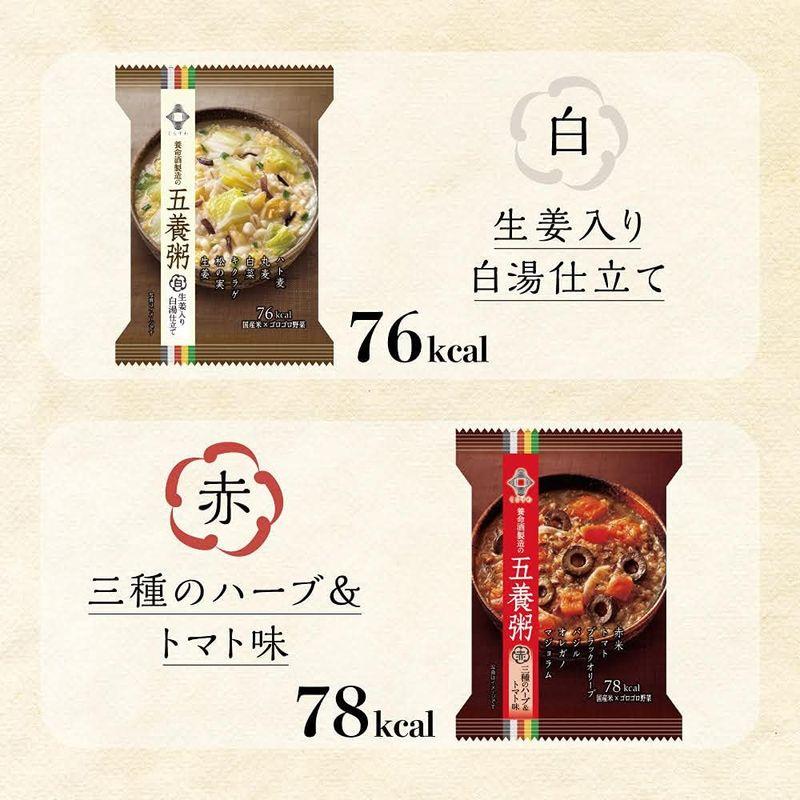 養命酒製造 五養粥 アソート(5種×2個) 275g