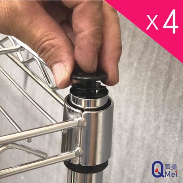 【Qi Mei 齊美】MIT鐵力士架專用配件-層架上方管塞4入( 外銷日本/活動輪/工業輪/鐵架配件/鐵架/收納架/置物架 )