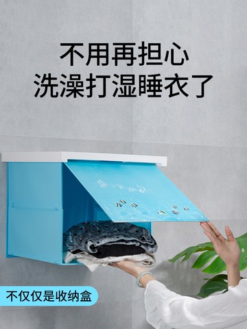 置物架 浴室折疊收納柜放衣服神器衛生間洗漱臺壁畫洗澡間廁所置物架壁掛