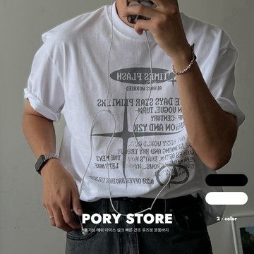 【PORY STORE】韓國斑駁印花短T 舒適 純棉 實拍 百搭 男生短袖 寬鬆短Tee 短袖