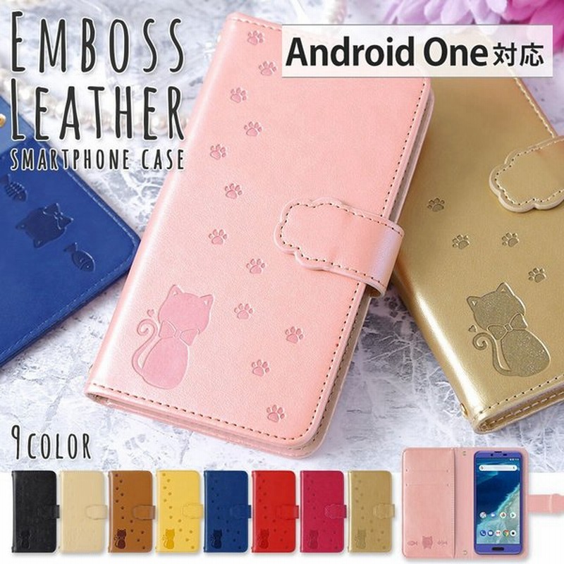 Android One S8 ケース 手帳型 スマホケース Androidone おしゃれ カバー Android One S6 S3 S5 S7 スマホケース アンドロイドワン ベルト 猫 ネコ かわいい 通販 Lineポイント最大get Lineショッピング