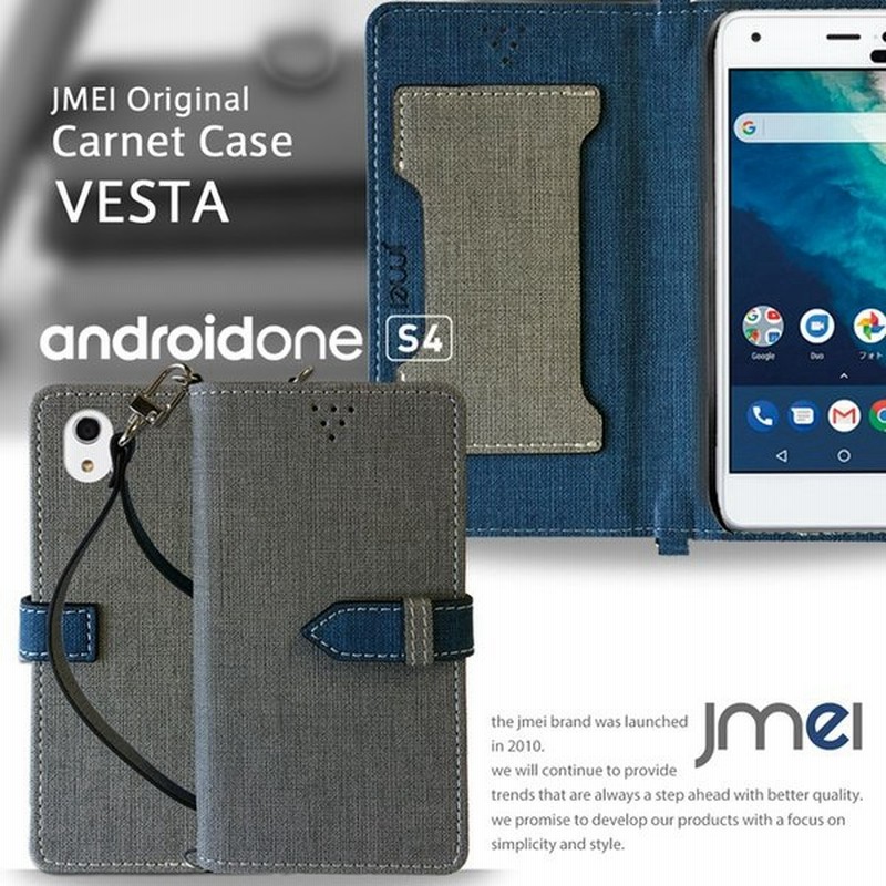 Android One S4 ケース レザー 手帳型ケース 手帳 スマホ ストラップ 落下防止 手首 スマホケース おしゃれ アンドロイドワン カバーブランド 通販 Lineポイント最大0 5 Get Lineショッピング