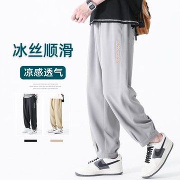 日系刺繡冰絲褲子男生夏季薄款加大碼哈倫錐形潮牌休閑運動九分褲