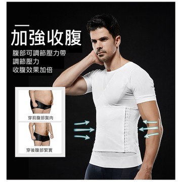 【花屋】大肚腩殺手🔫男生短袖T 在台現貨 升級無縫版 塑身緊身收腹男生短袖塑身衣 運動 塑身 肥胖衣