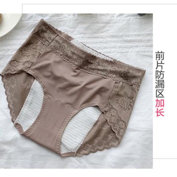 防漏生理褲中腰蕾絲經期大碼棉純易洗月事褲大姨媽安全褲衛生褲
