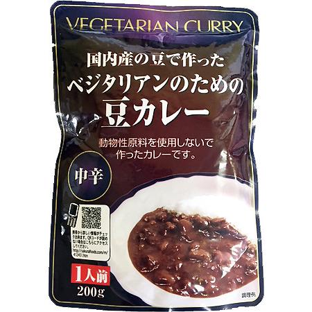 ベジタリアンのための豆カレー