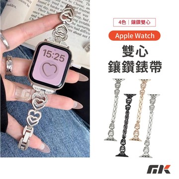 【MK3C】雙心鑲鑽錶帶⚡金屬錶帶 適用 Apple Watch 11 10 9 SE 鑲鑽錶帶 蘋果錶帶 38 42