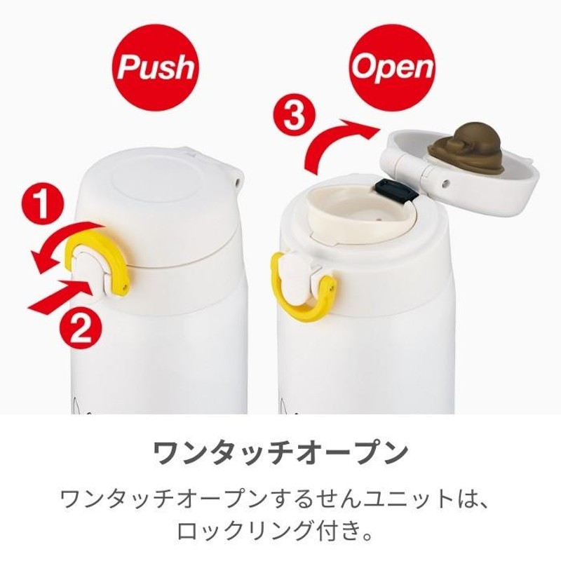 サーモス 水筒 マグ 500ml 子供 大人 カバー ポーチ プレゼント