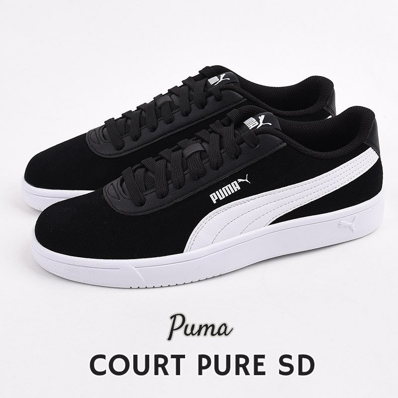 Puma プーマ スニーカー メンズ 靴 黒ブラック 軽い 軽量 コートピュア Softform Court Pure Sd 通販 Lineポイント最大get Lineショッピング